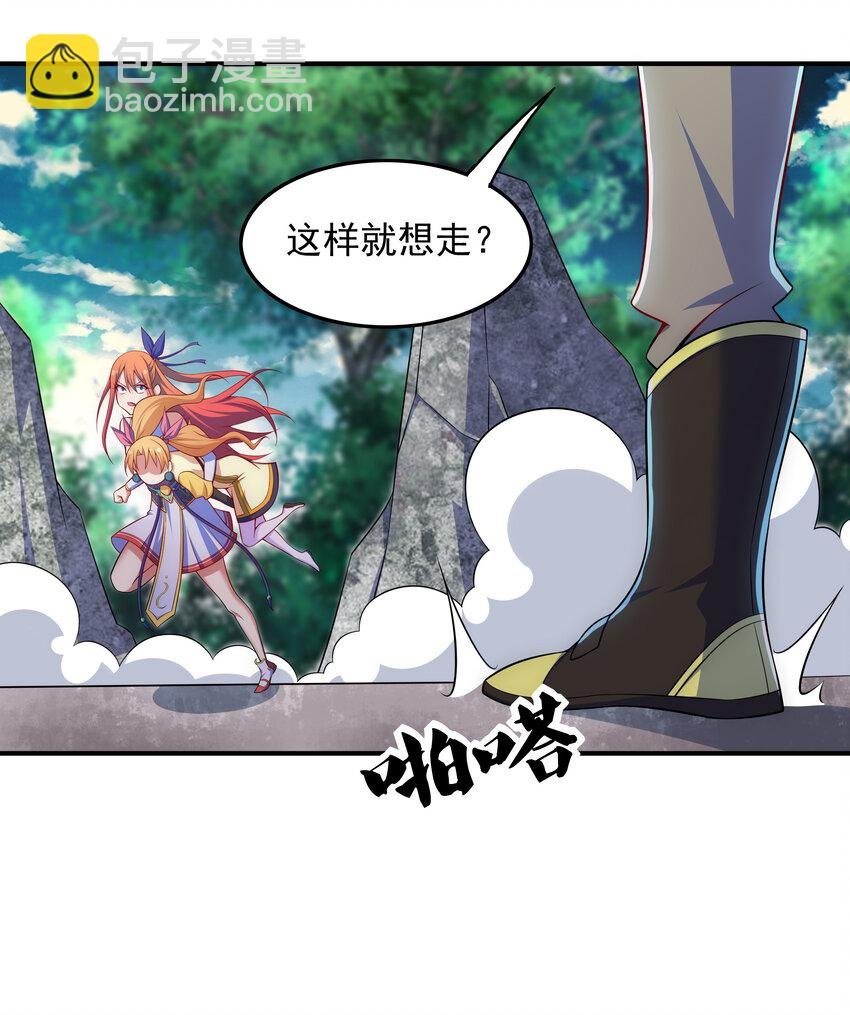 33 一吻定情