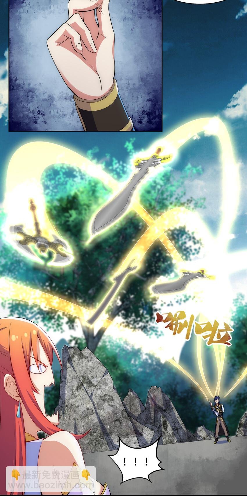 33 一吻定情
