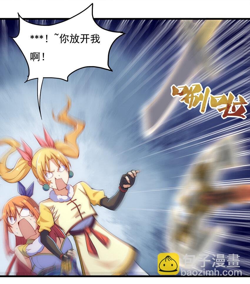 33 一吻定情