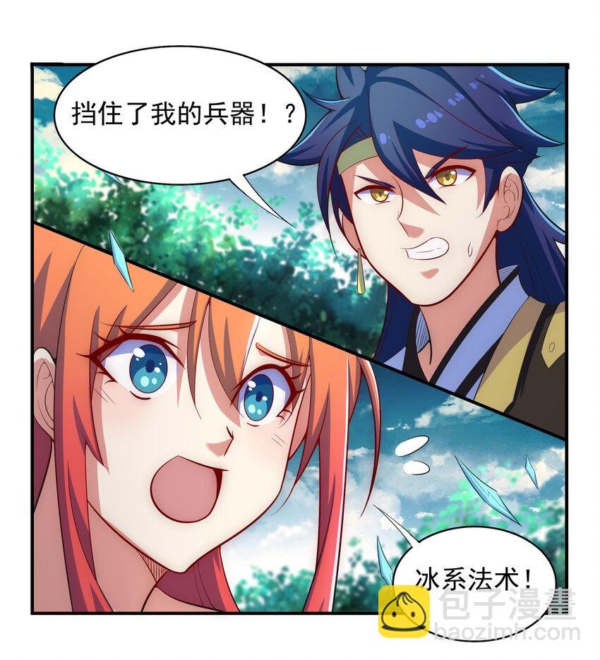 33 一吻定情