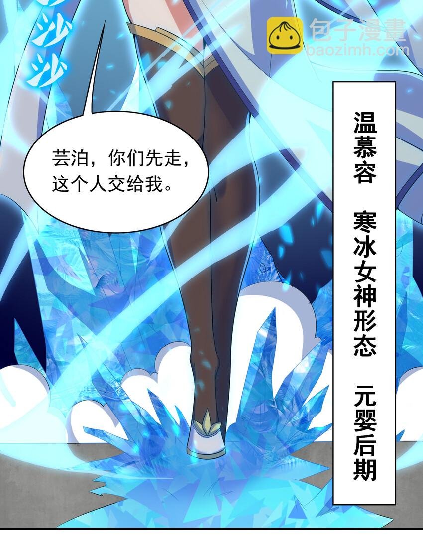 33 一吻定情