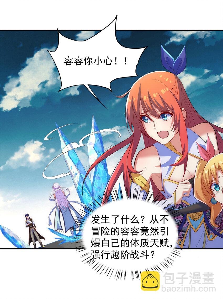 33 一吻定情