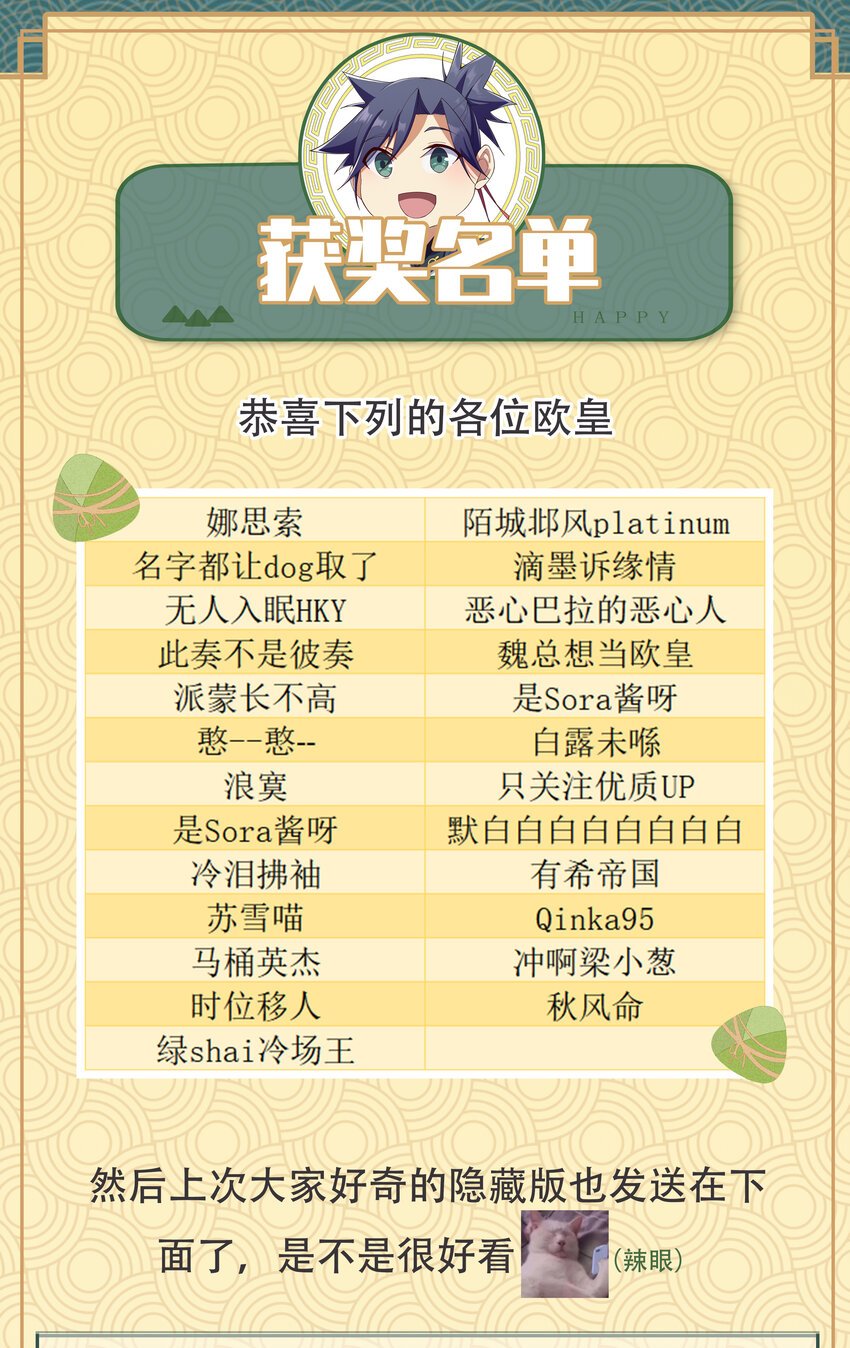 33 一吻定情