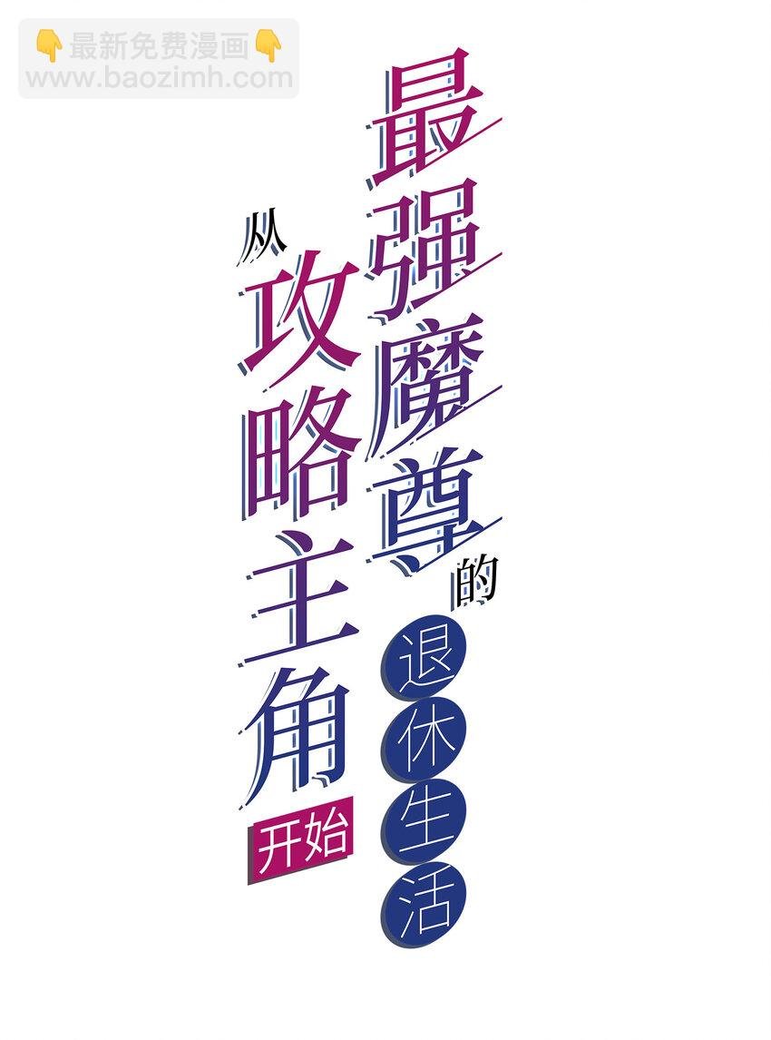 34 你果然是我要找的人