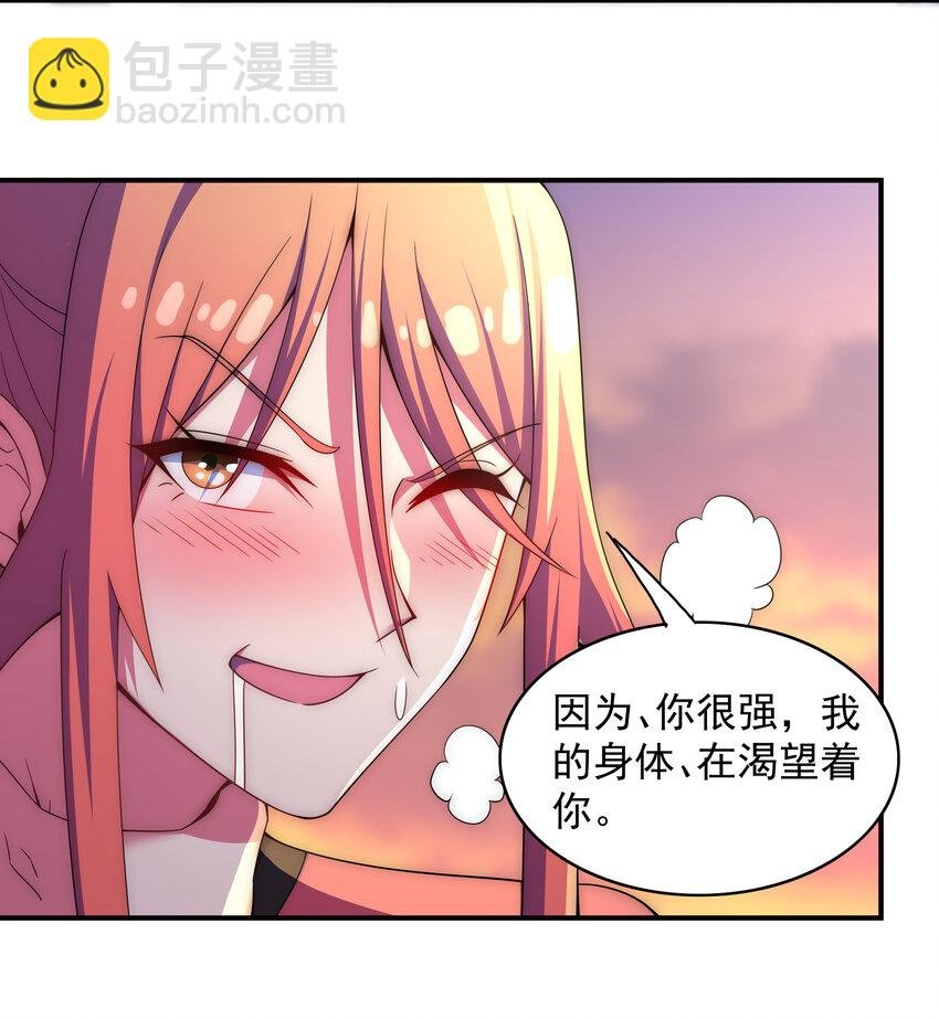 34 你果然是我要找的人