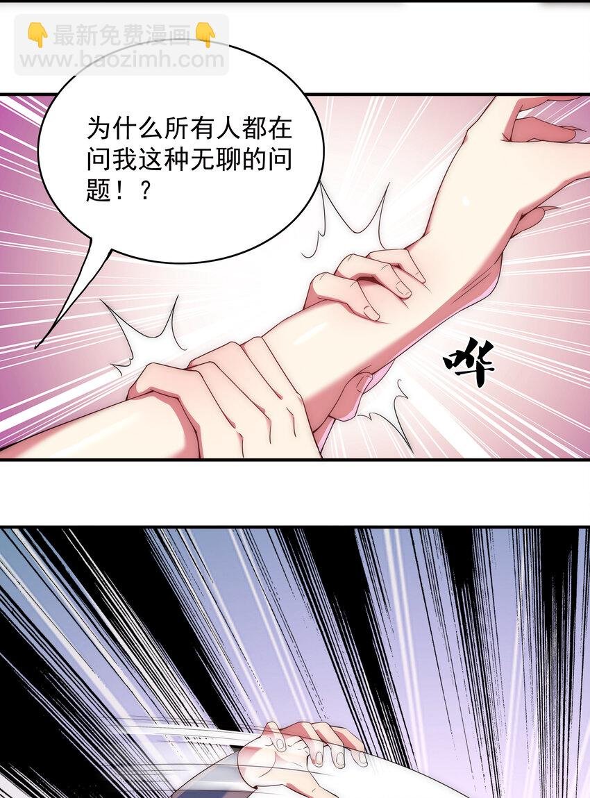 34 你果然是我要找的人
