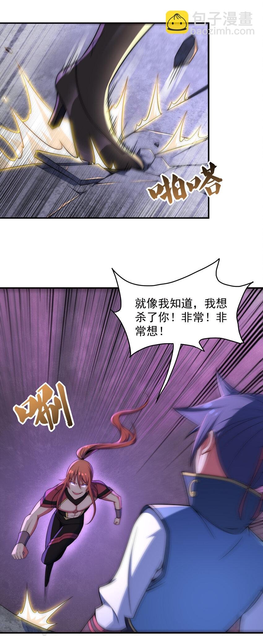 34 你果然是我要找的人