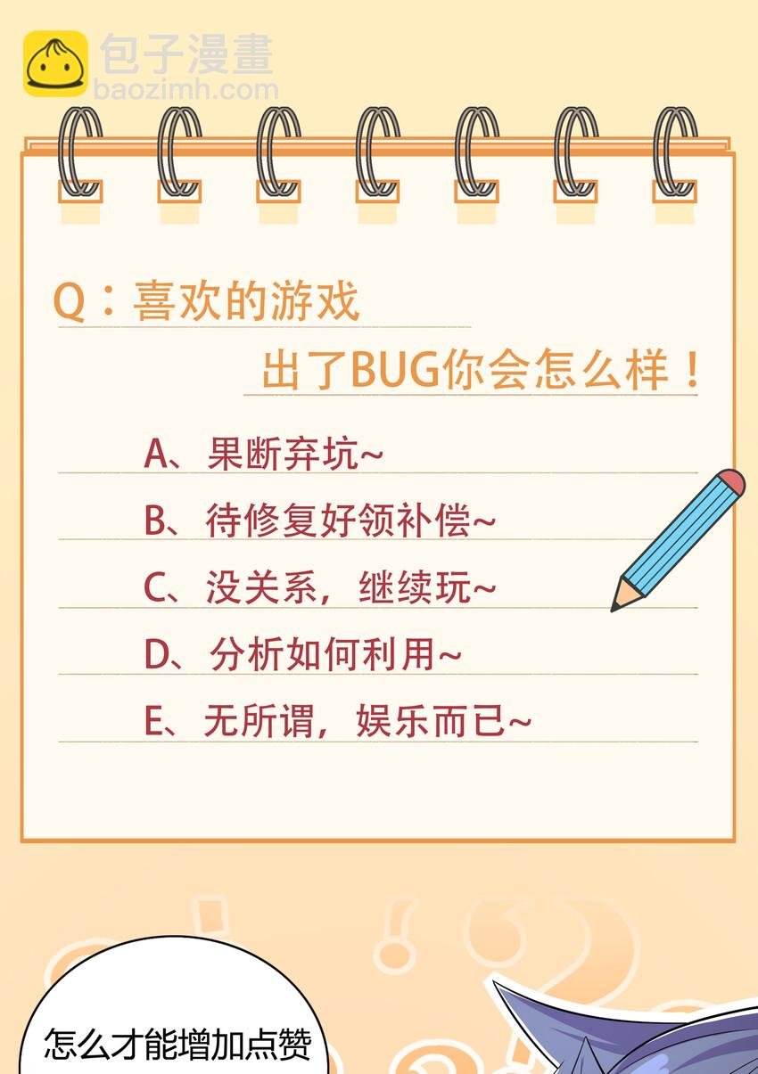 34 你果然是我要找的人