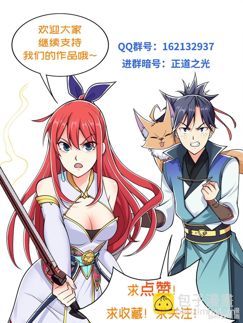 34 你果然是我要找的人