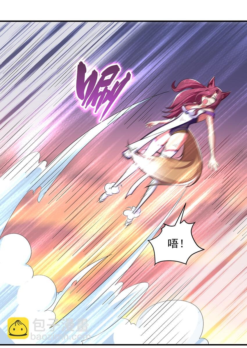 35 魔尊再临