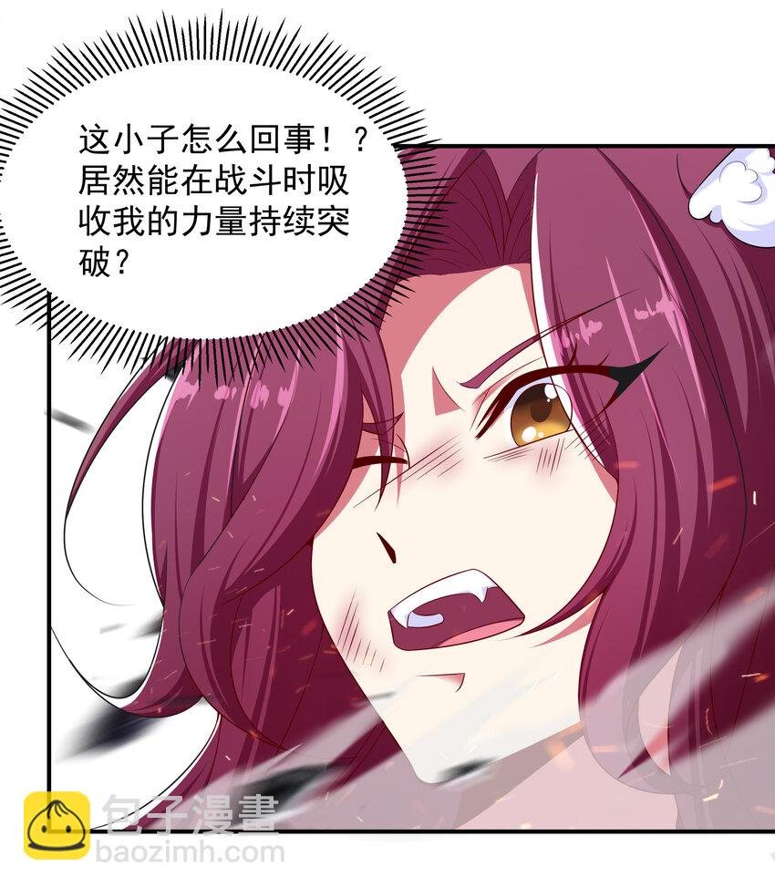 35 魔尊再临