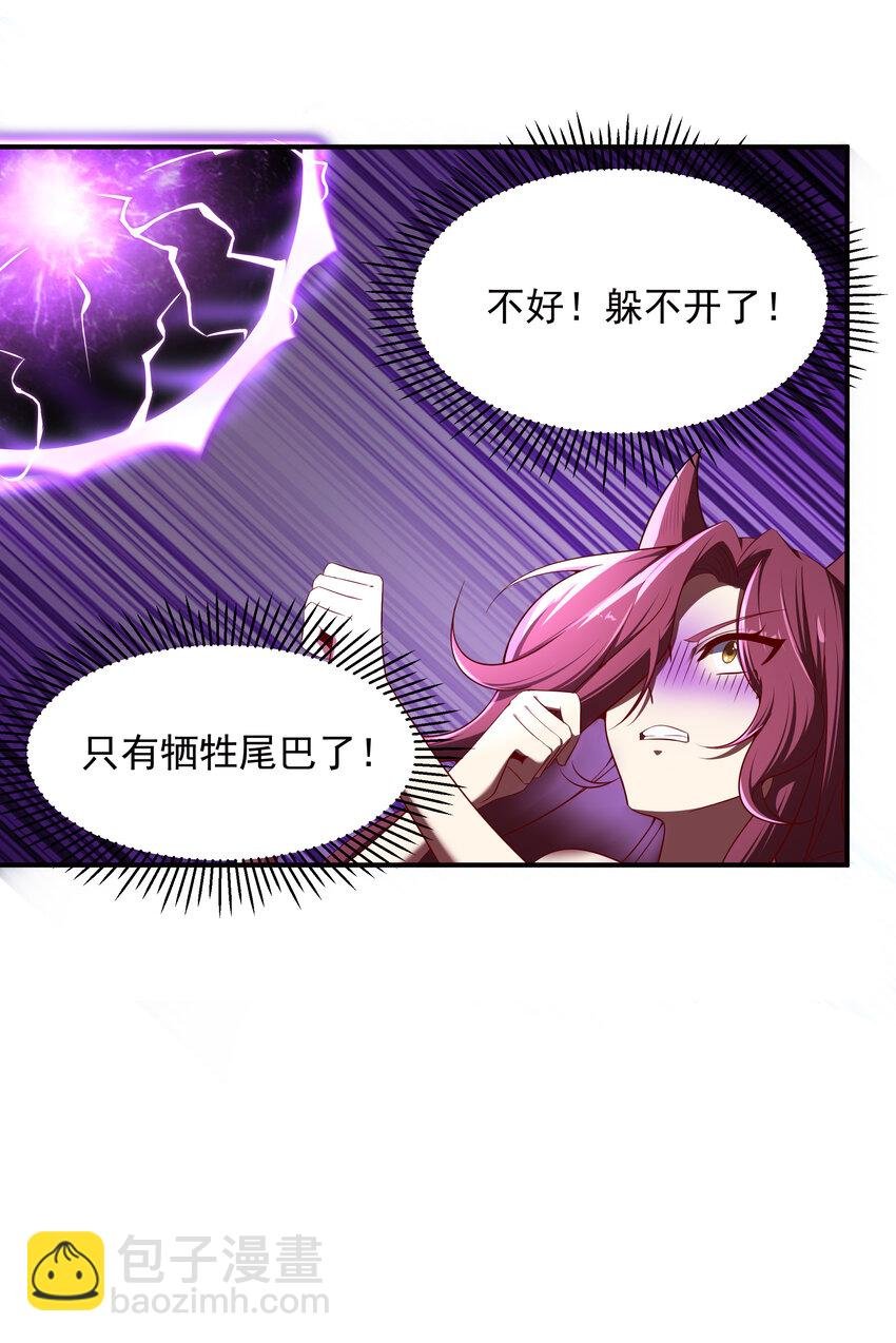 35 魔尊再临