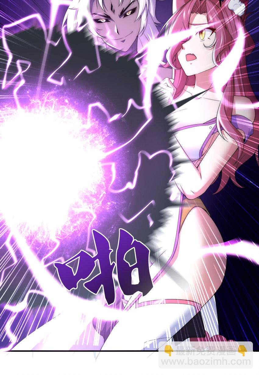 35 魔尊再临