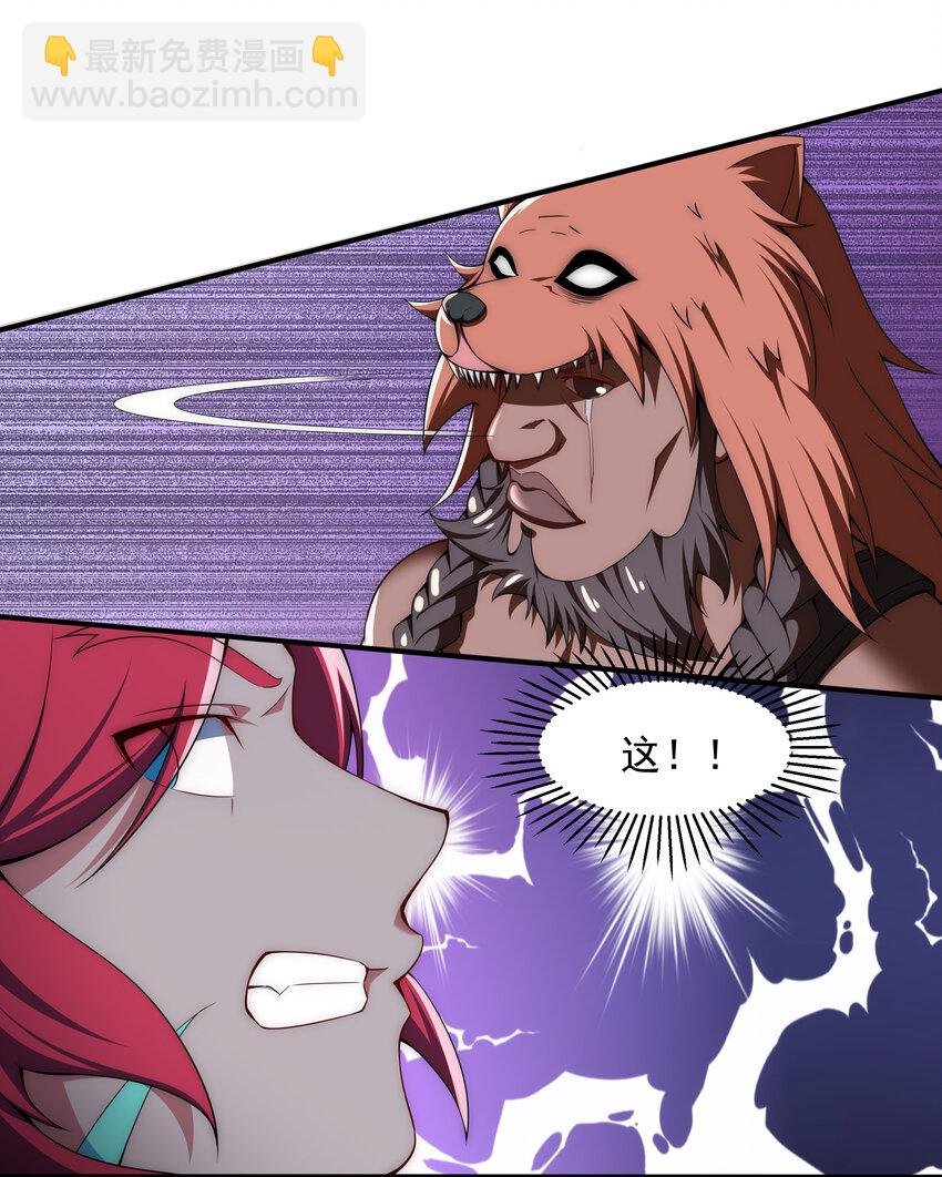 35 魔尊再临