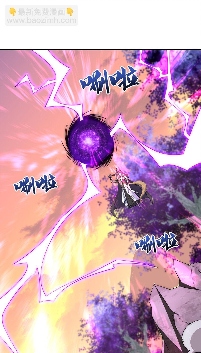 35 魔尊再临