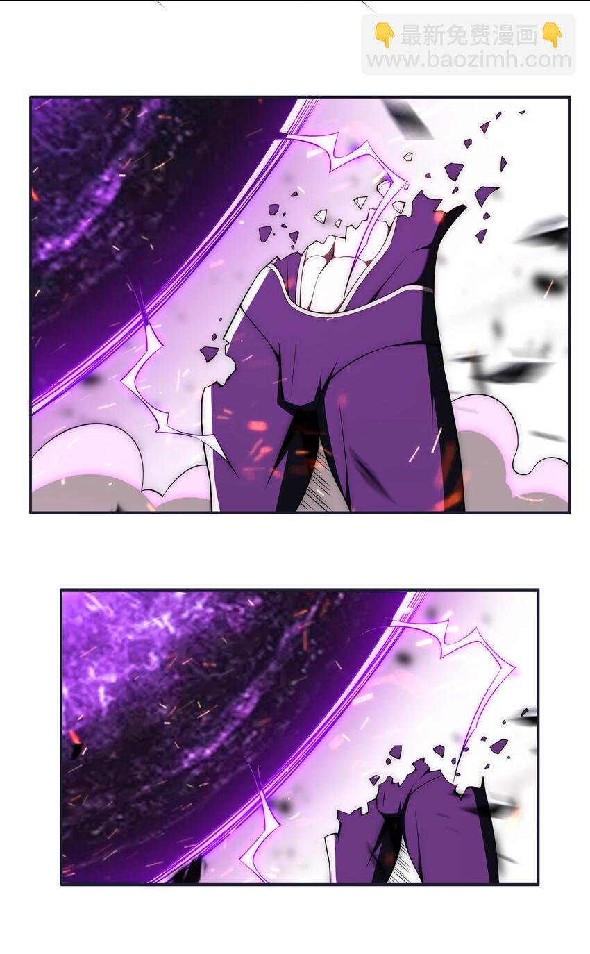 35 魔尊再临