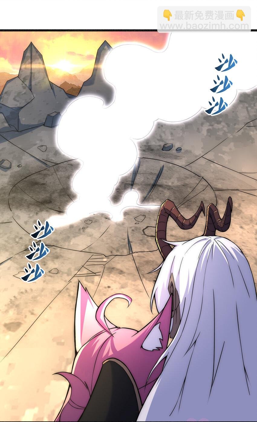 35 魔尊再临