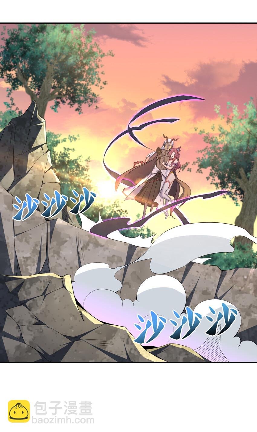 35 魔尊再临