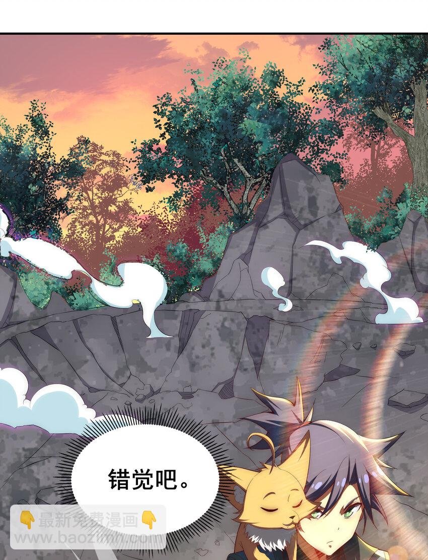 35 魔尊再临