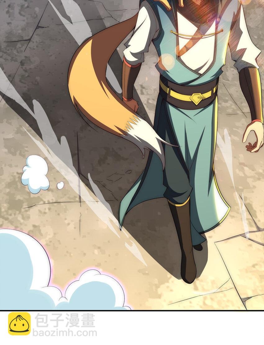 35 魔尊再临