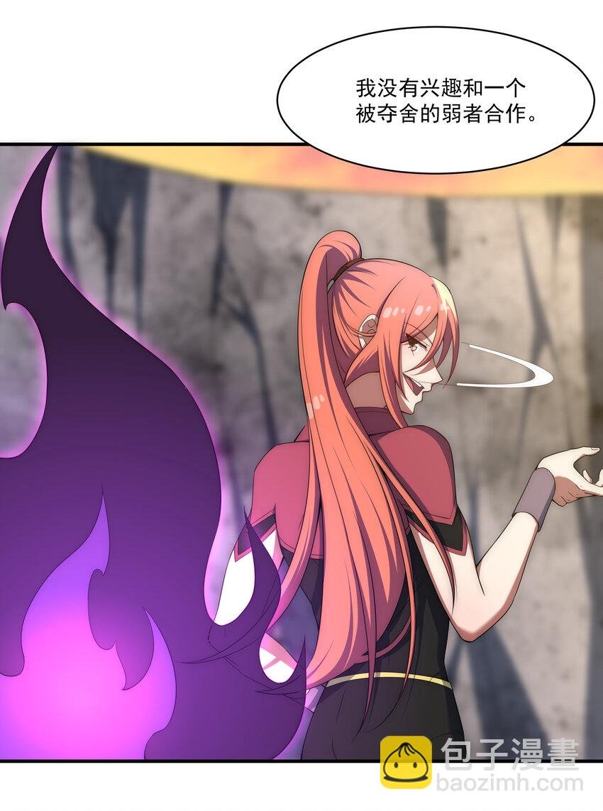35 魔尊再临
