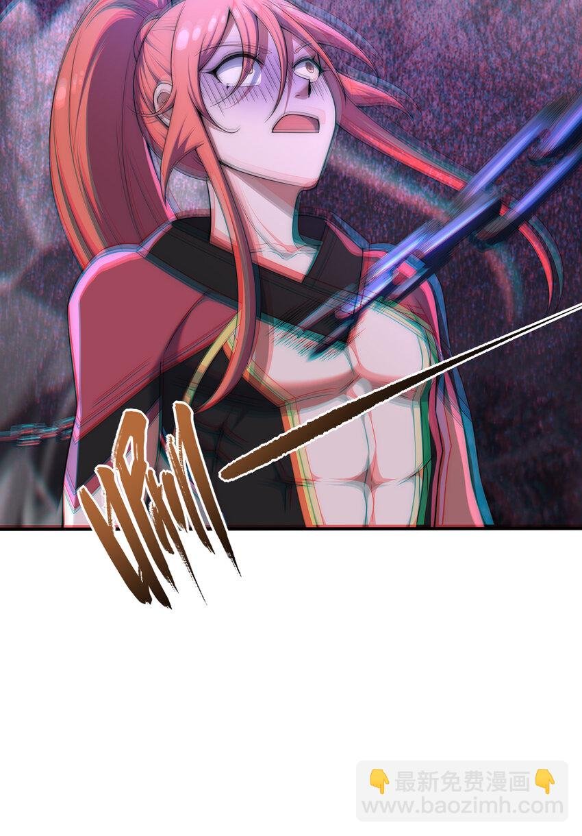 35 魔尊再临