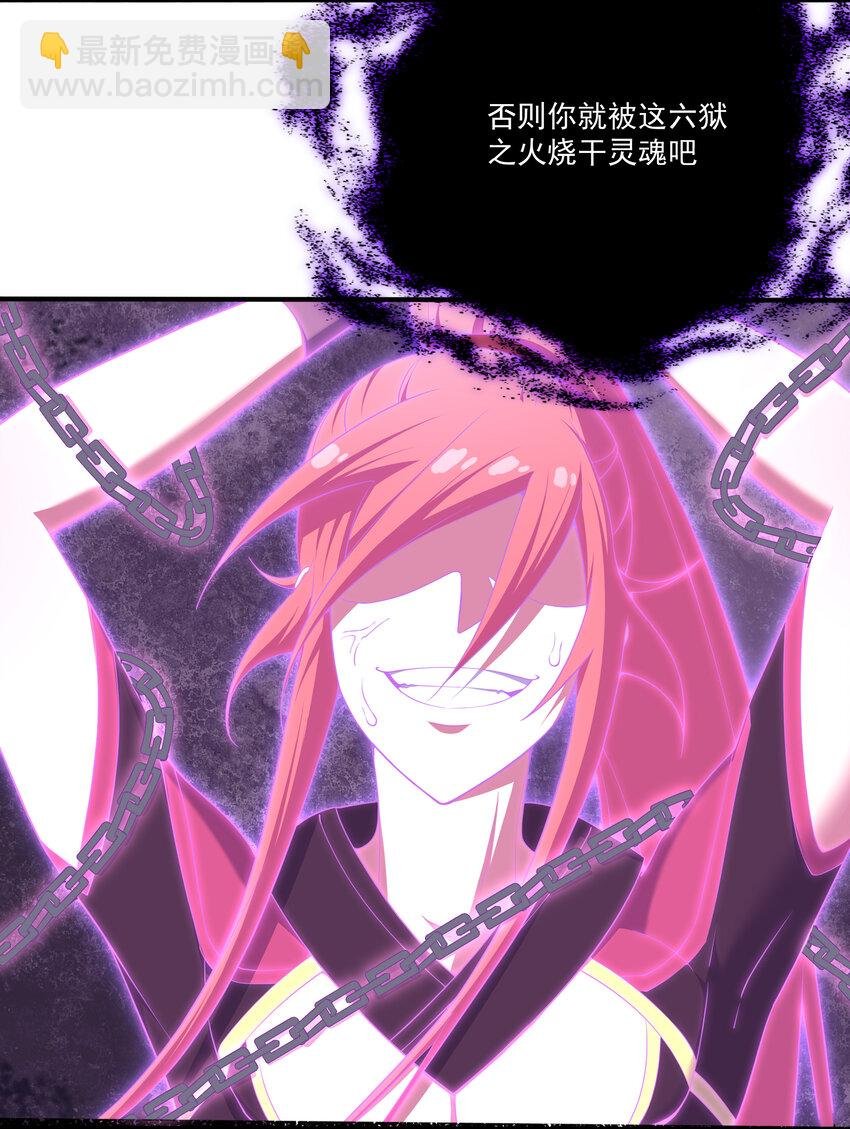 35 魔尊再临