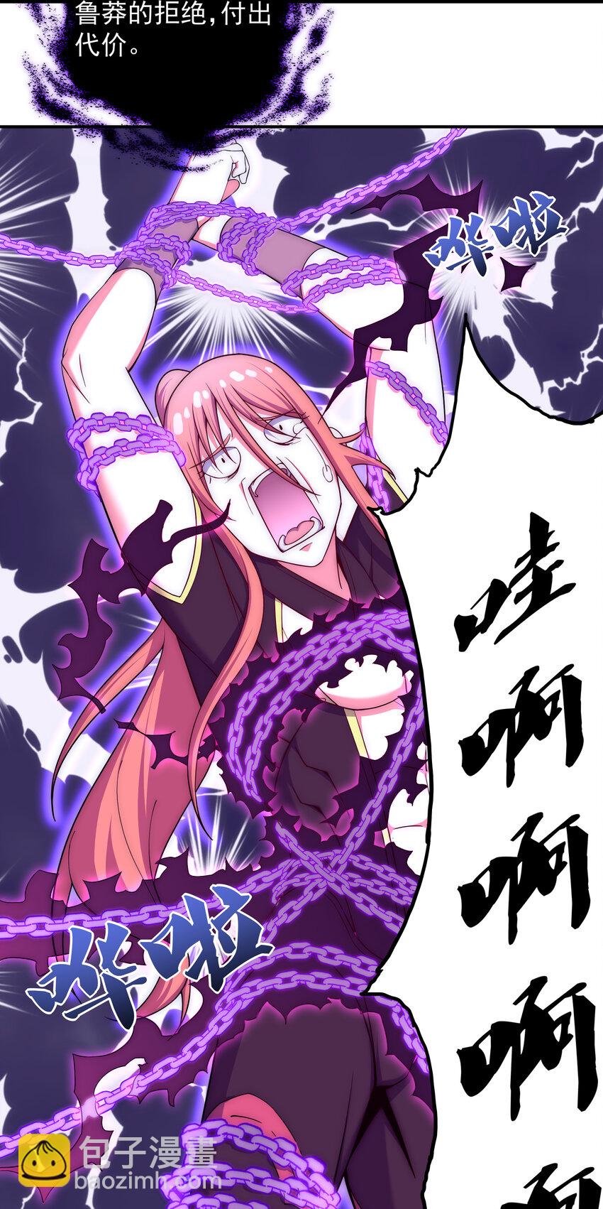 36 有钱了不起么