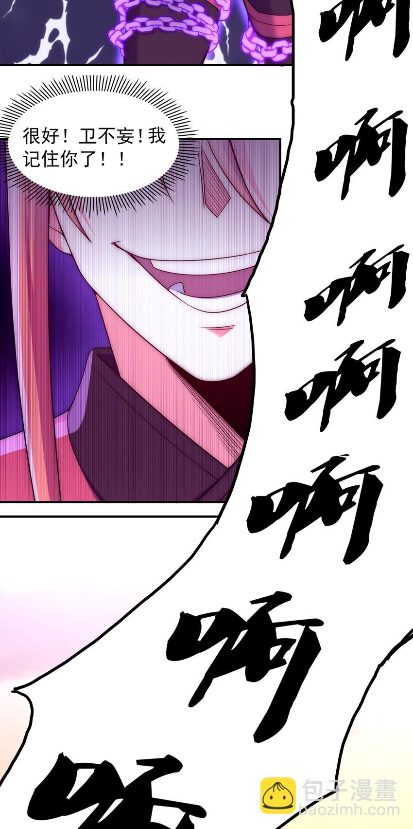 36 有钱了不起么