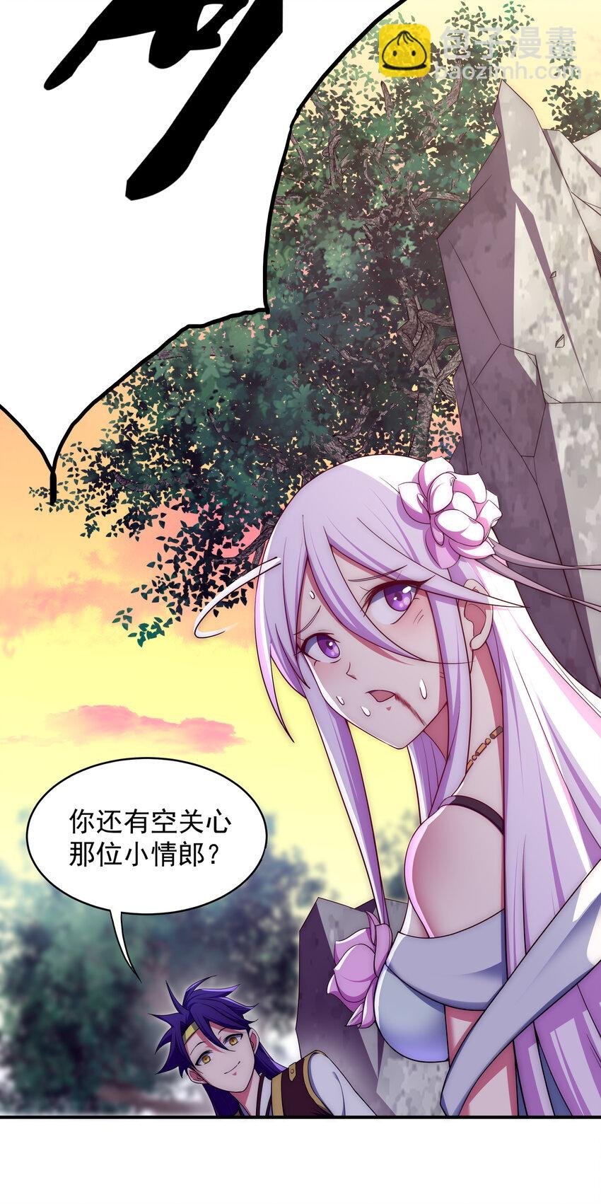 36 有钱了不起么
