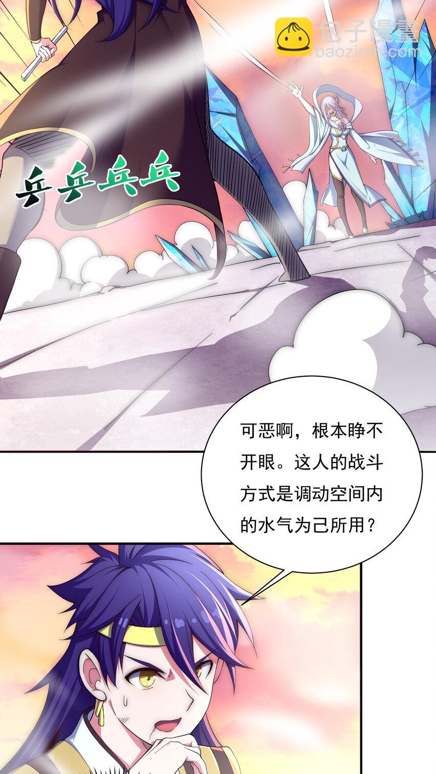36 有钱了不起么