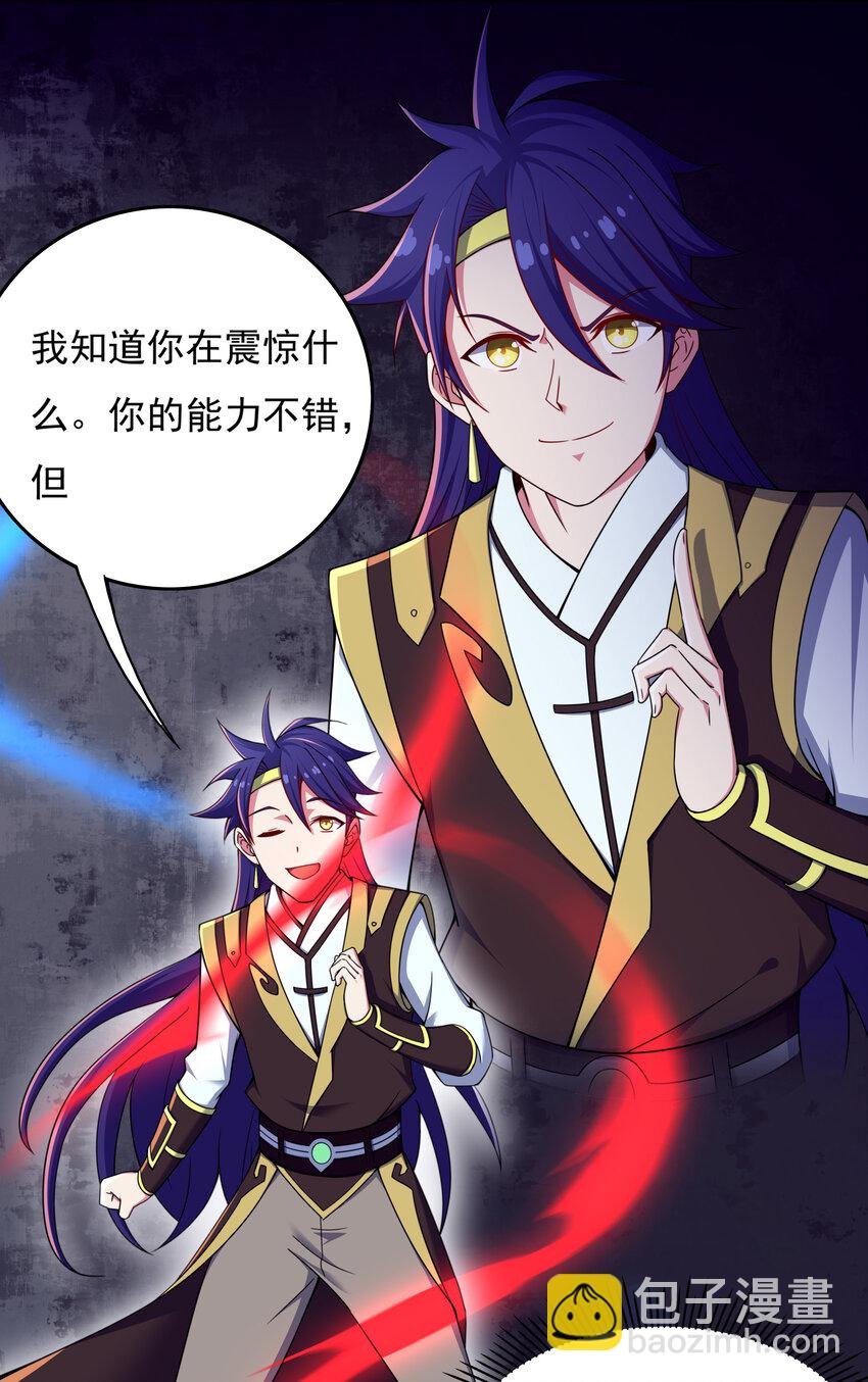 36 有钱了不起么