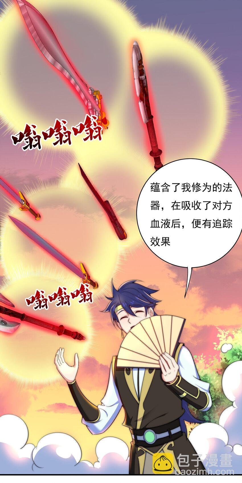 36 有钱了不起么