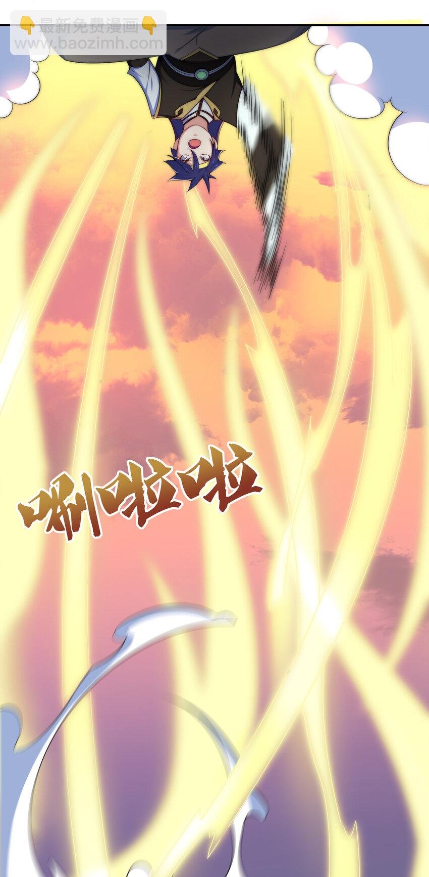 36 有钱了不起么
