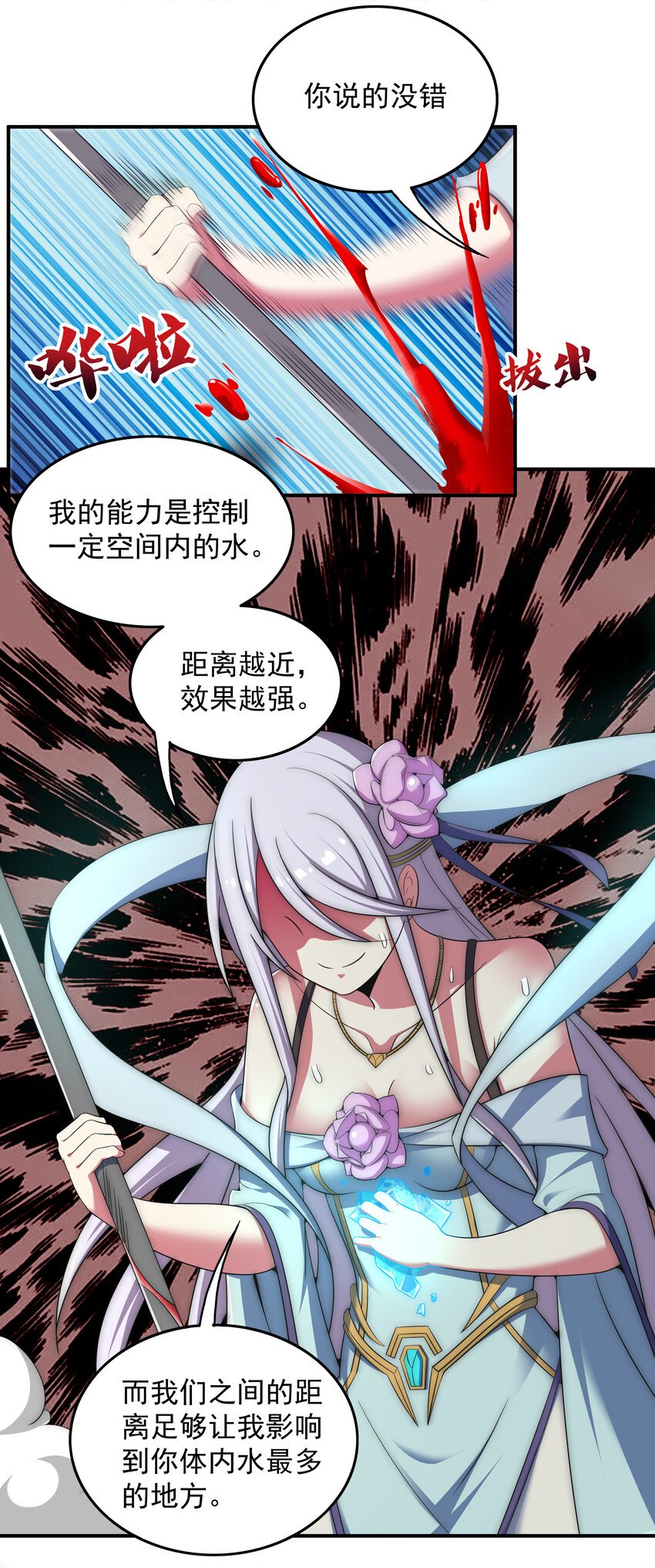 37 我还不想死