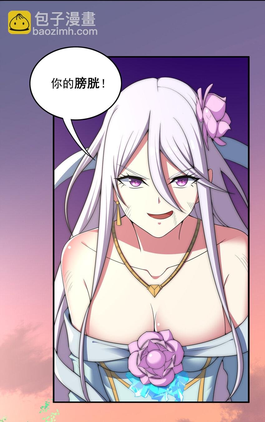 37 我还不想死