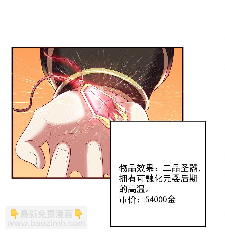 37 我还不想死