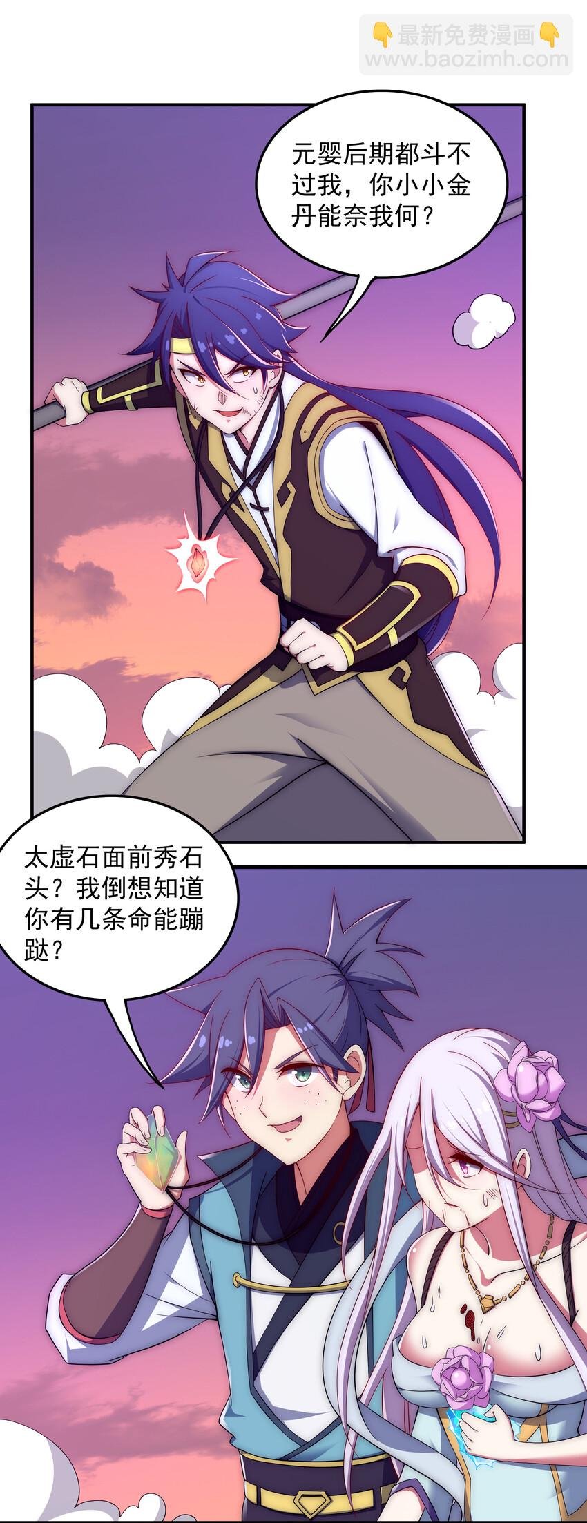 37 我还不想死