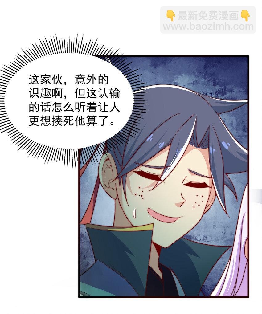 37 我还不想死
