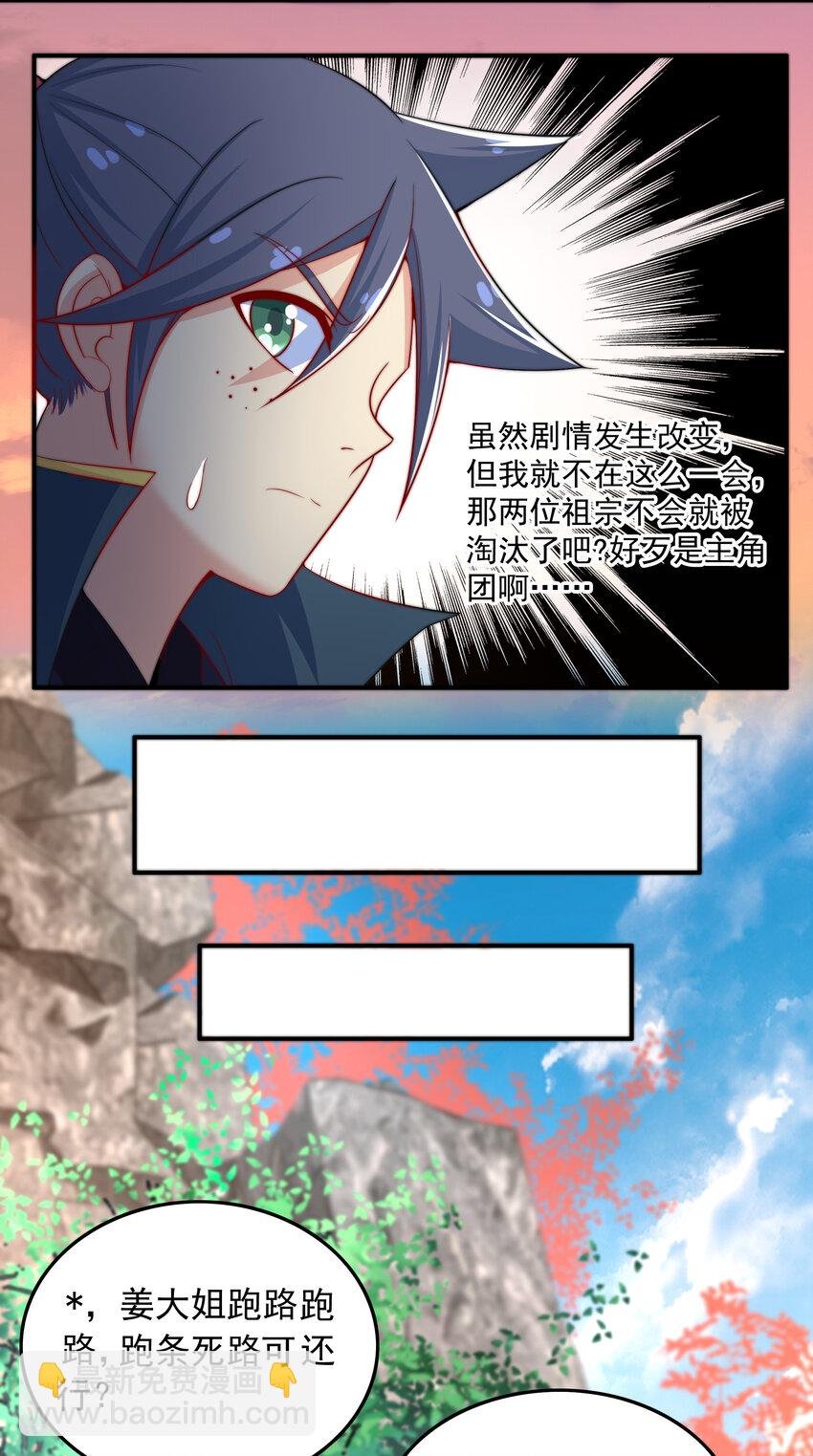 37 我还不想死
