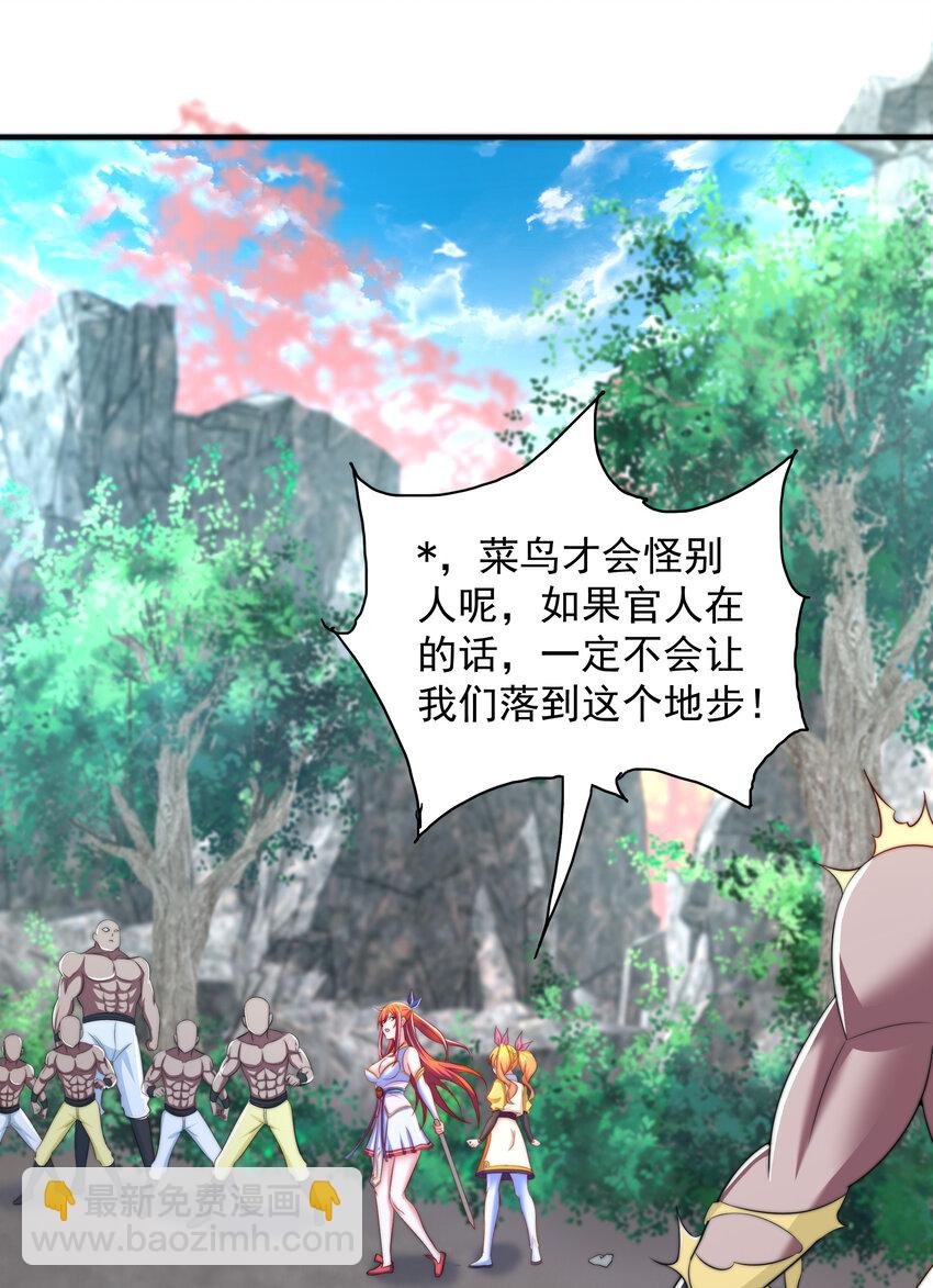 37 我还不想死