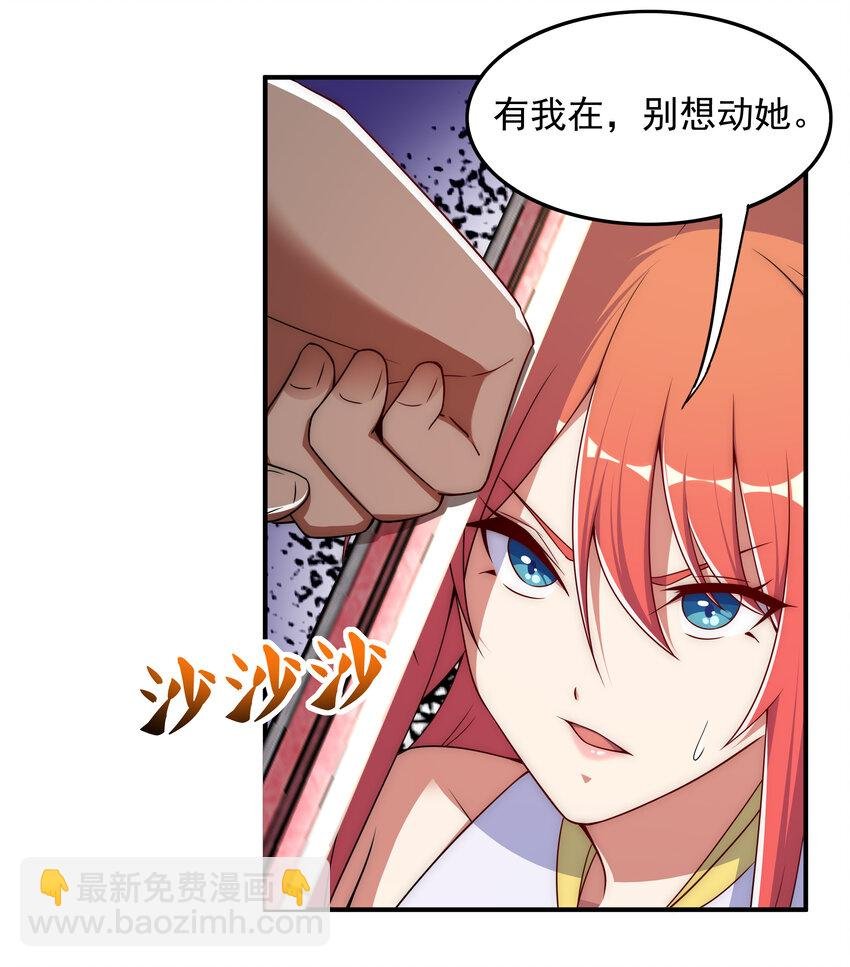 37 我还不想死