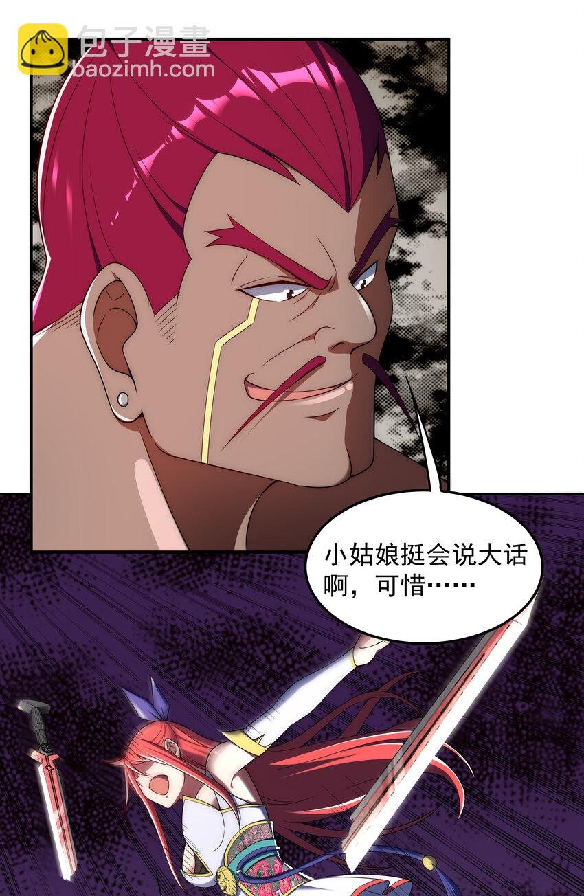 37 我还不想死