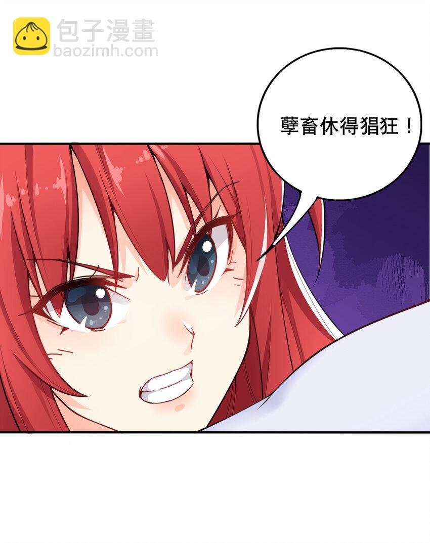 003 魔尊能有什么坏心思呢