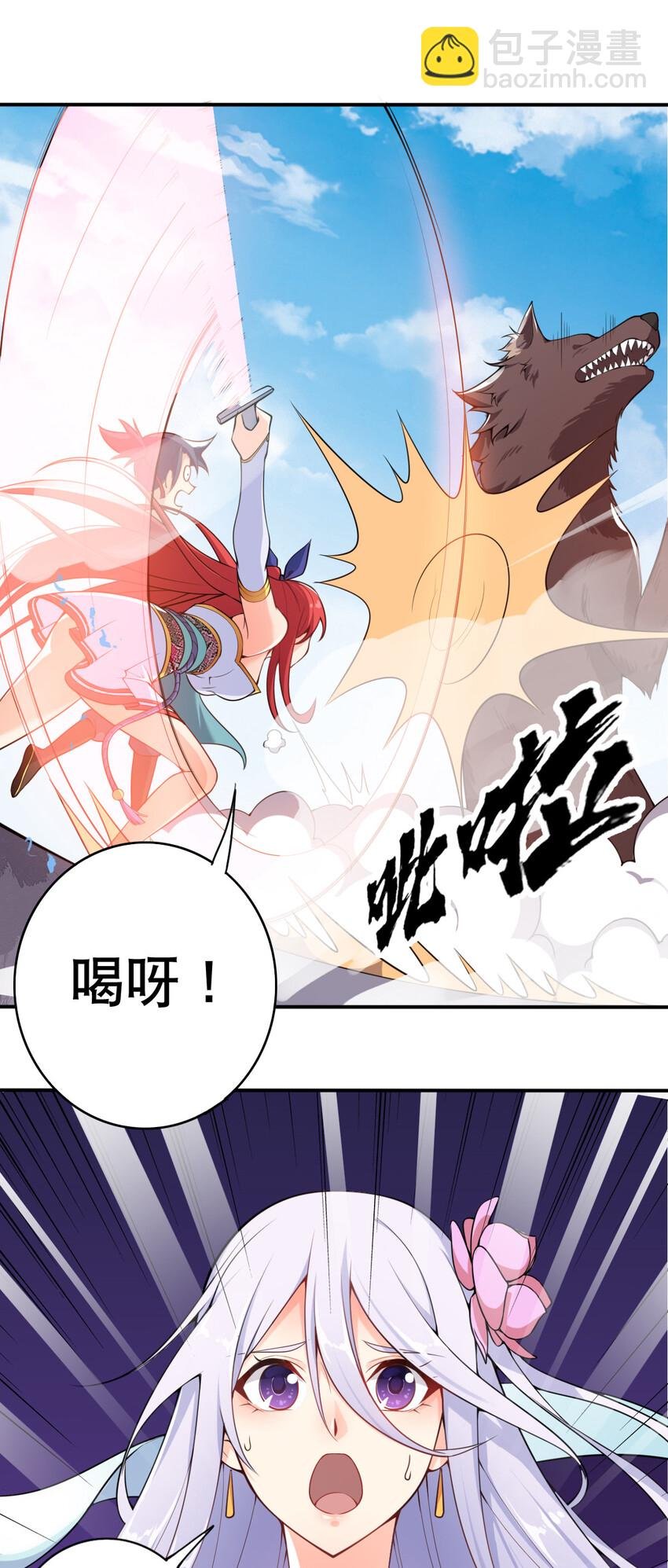 003 魔尊能有什么坏心思呢