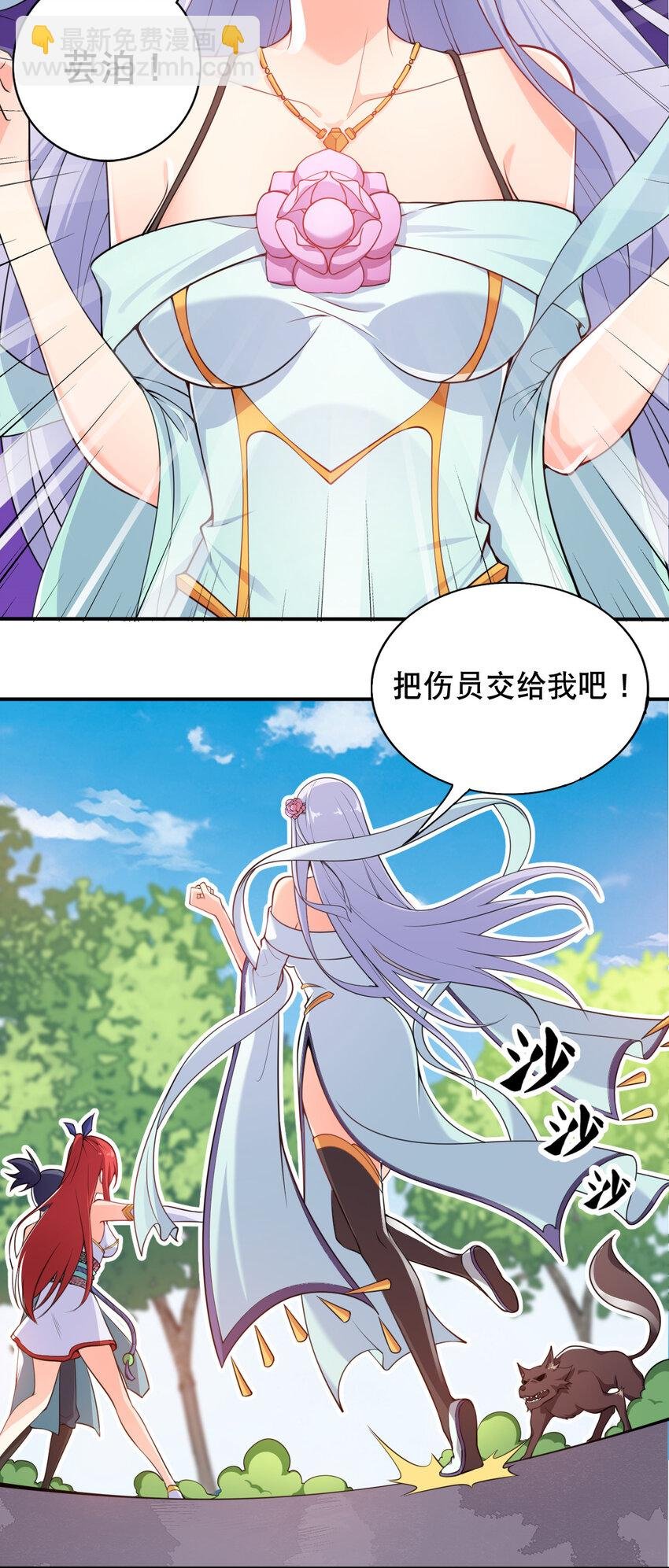 003 魔尊能有什么坏心思呢