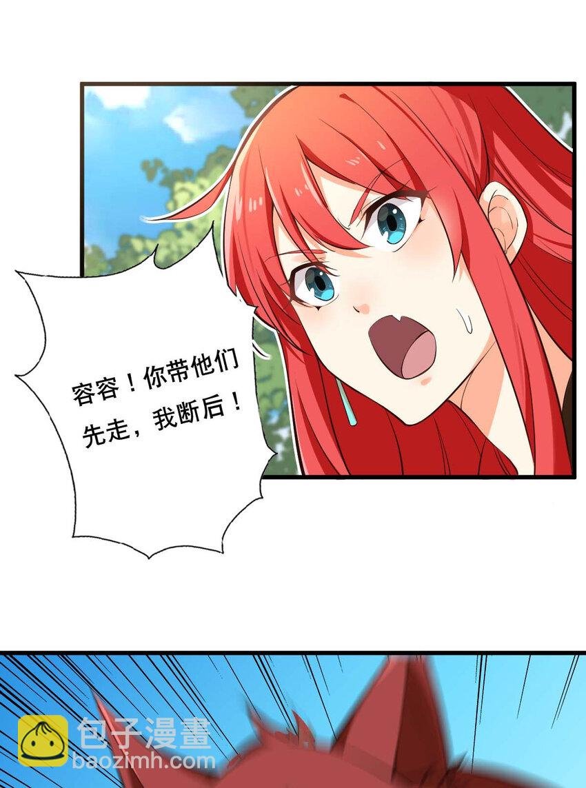 003 魔尊能有什么坏心思呢