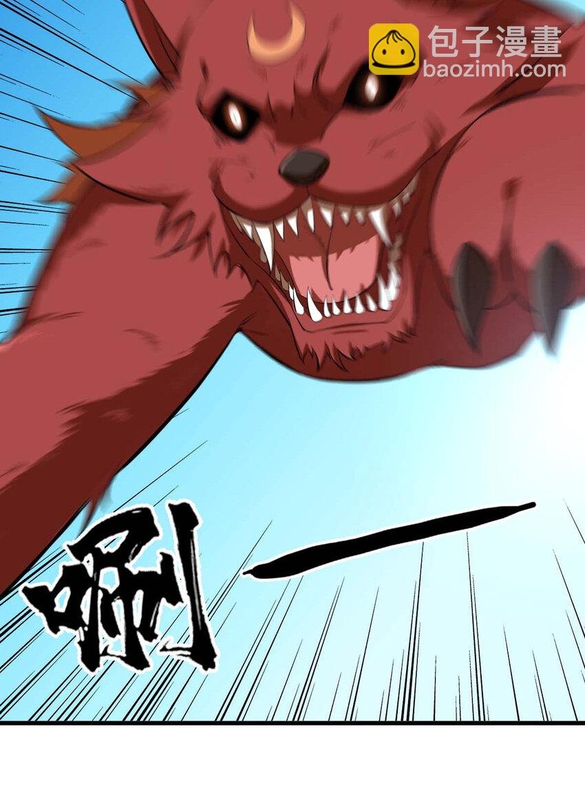 003 魔尊能有什么坏心思呢