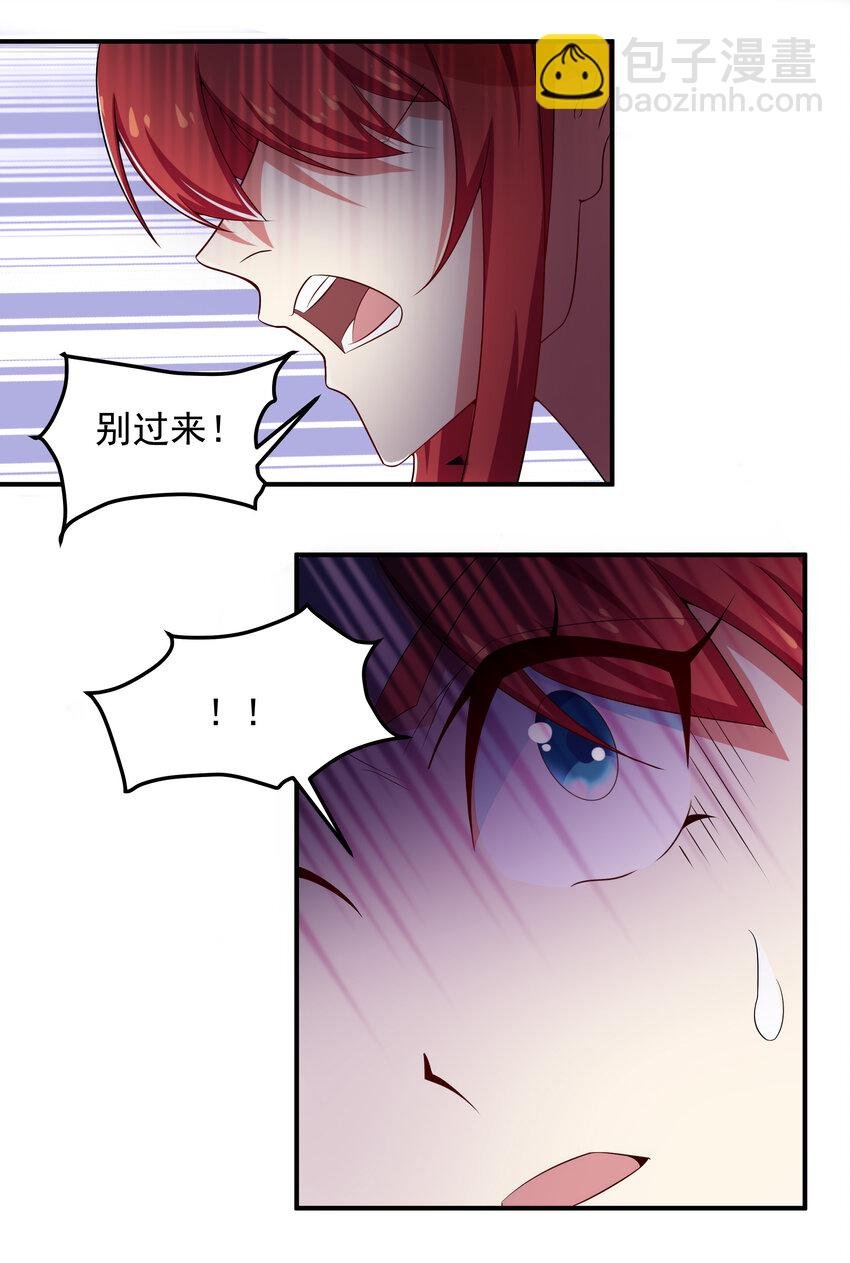 38 熊熊子的急智