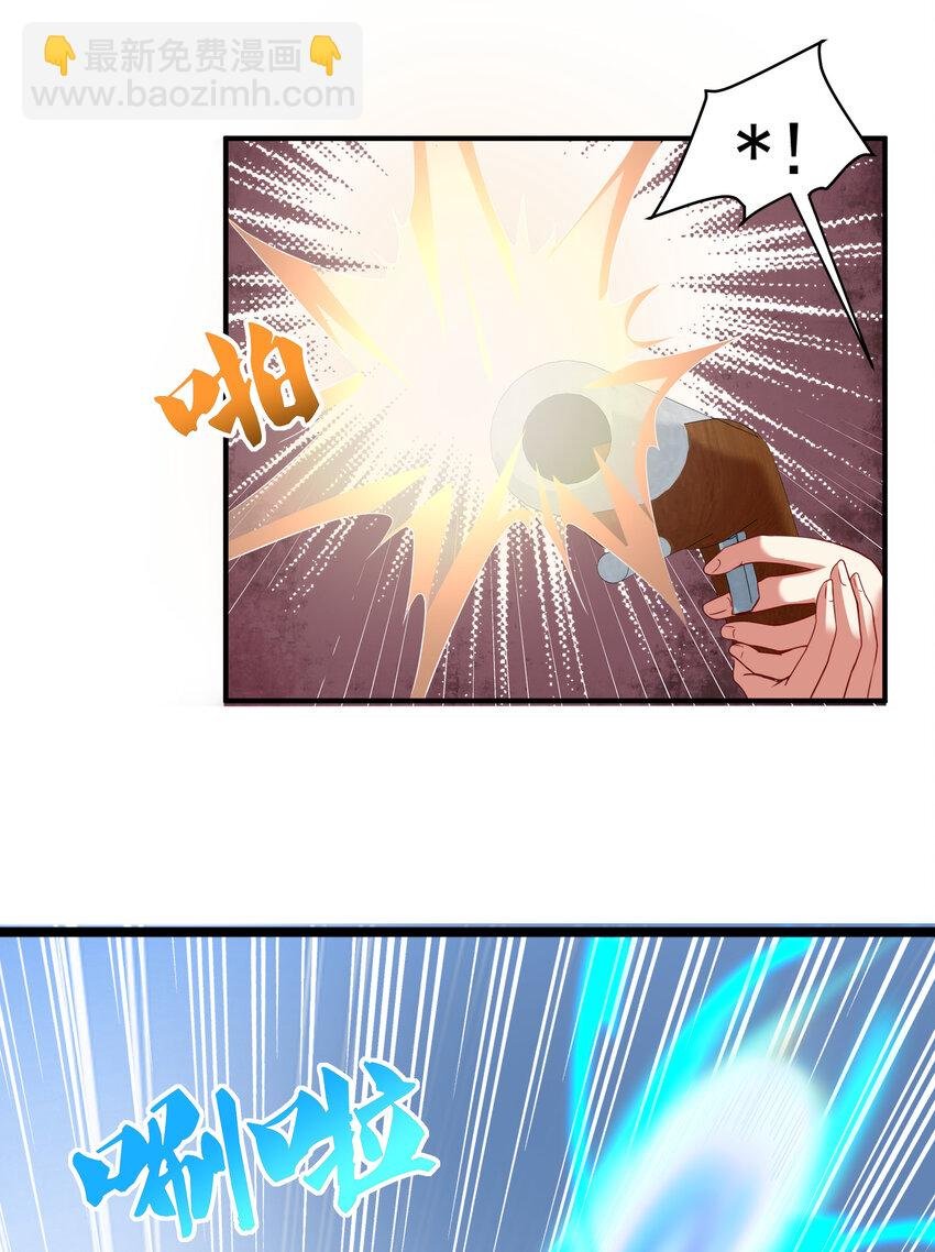 38 熊熊子的急智